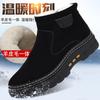 Зимние мужские хлопковые туфли из коровьей кожи, натуральная кожа, шерстяные, утолщенные, теплые, мужские ботинки, нескользящие, сноубутсы, папа, бархатные, мужские туфли, мягкие