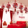 Wedding Xi Lantern Pendant for Bride and Groom Room Decoration – Living Room, Bedroom, Ceiling Hanging Ornament