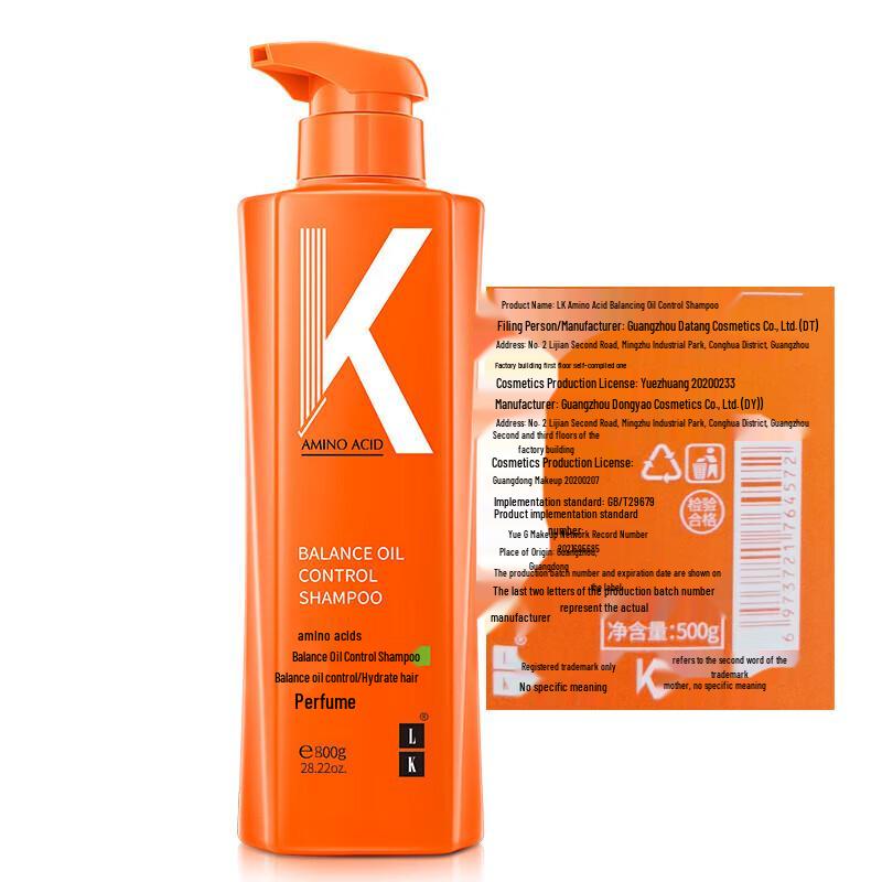 LK Amino Acid Balancing Oil Control Shampoo
