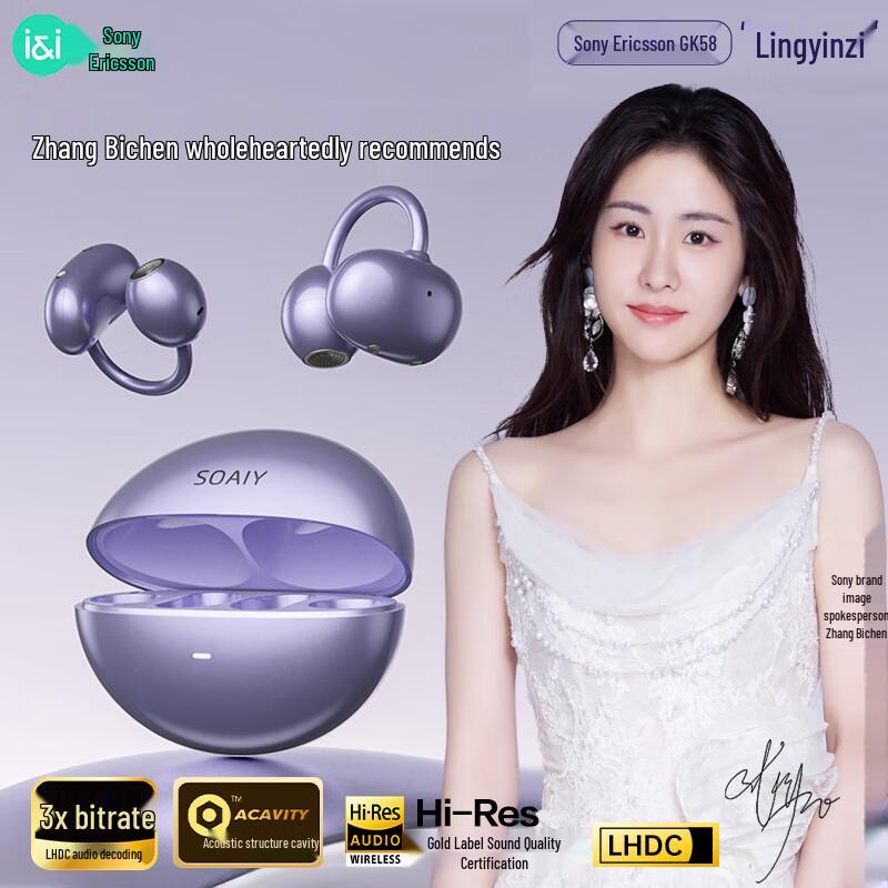 Soaiy GK58 AI Умные беспроводные наушники-клипсы с открытым ухом для перевода