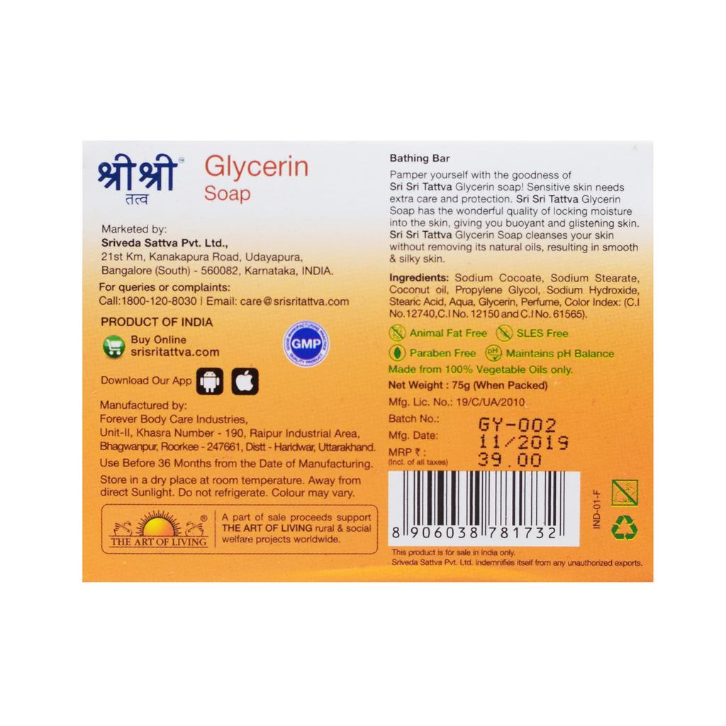 Мыло с Глицерином (75 г), Glycerin Soap,  Sri Sri Tattva