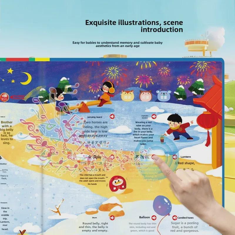 300 детских стишков для говорящих рыб: Руководство по произношению для детей (Возраст 2-11 лет)