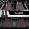 Полное покрытие ковриков TPE для BYD Song PLUS DMi EV25 2025 года