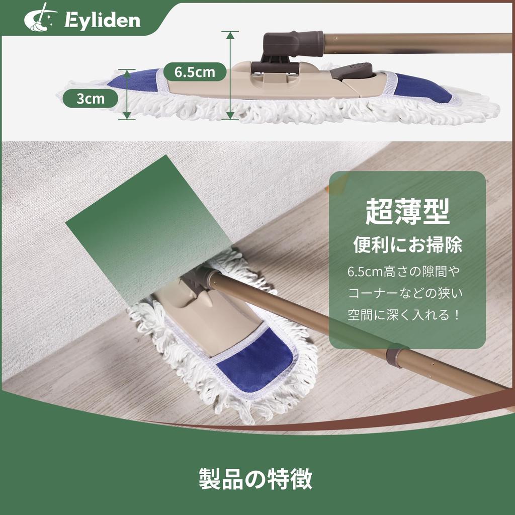 Eyliden Floor Wet Dry Cleaning Commercial 3 Types of Mop Easy To 360 Degree Extendable from 117 To 143 No Back Protects Operation Mop, Mopping,