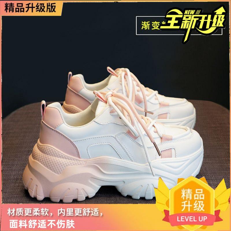 Корейская версия популярных папиных кроссовок женские 2025 весна и лето новая универсальная обувь на платформе с толстой подошвой для увеличения роста повседневная спортивная обувь маленькие белые кроссовки