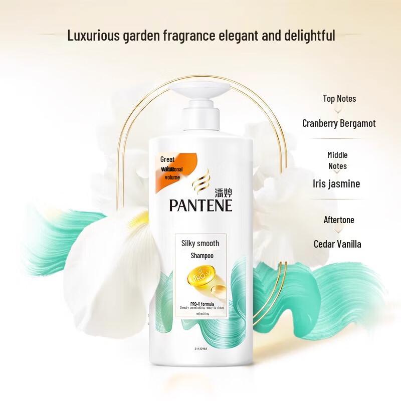 Pantene Silky Smooth Hair Care & Shower Gel Gift Set