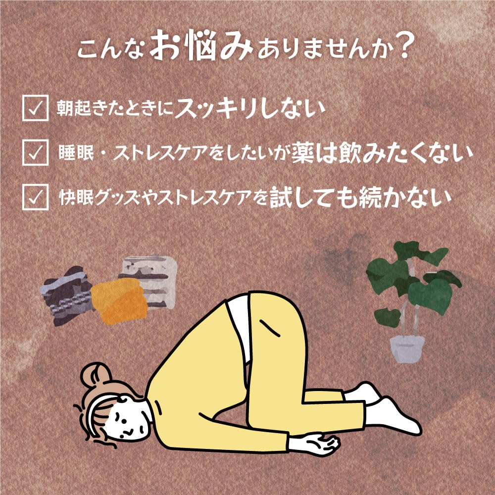 FINE JAPAN с функциональным Sleeping Forest Cocoa 5 пакетиков GABA 100 мг Glycine 100 мг Отечественное производство x набор из 3 штук [Пищевые заявления]