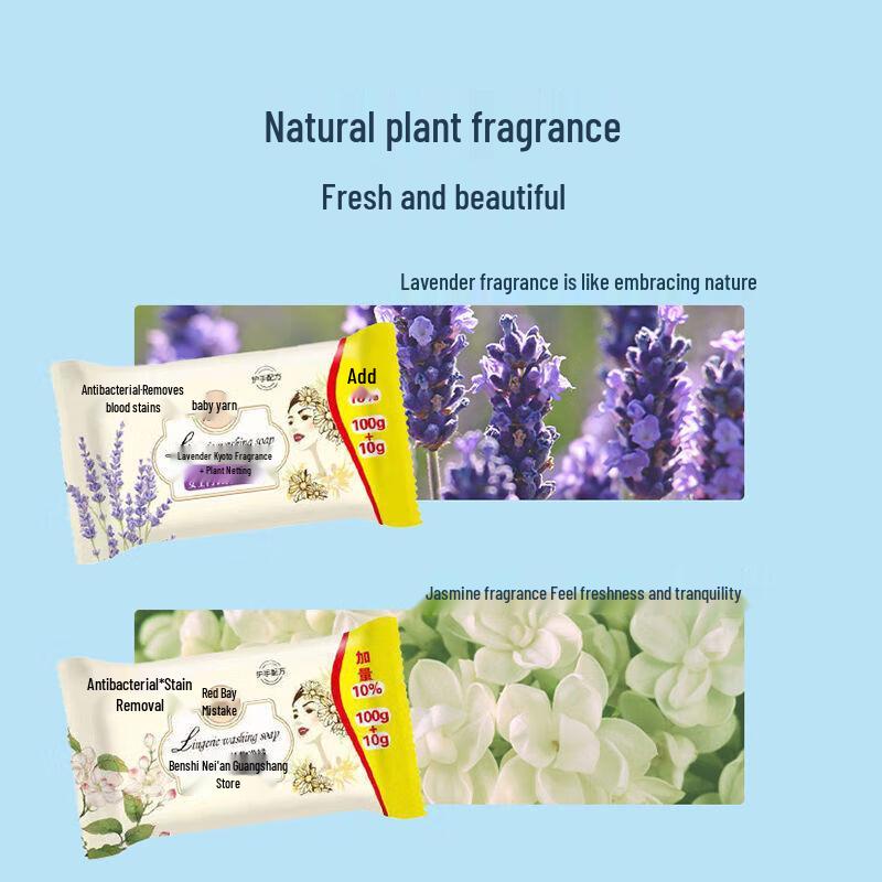 Красный Бэйти Лавандовый Мыло для стирки нижнего белья