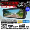 MAXWIN Drive Mirror Genuine Mirror Separate Front and Rear 2 Separate Simultaneous Recording SONY IMX307 Recorder, Type, Replacement,