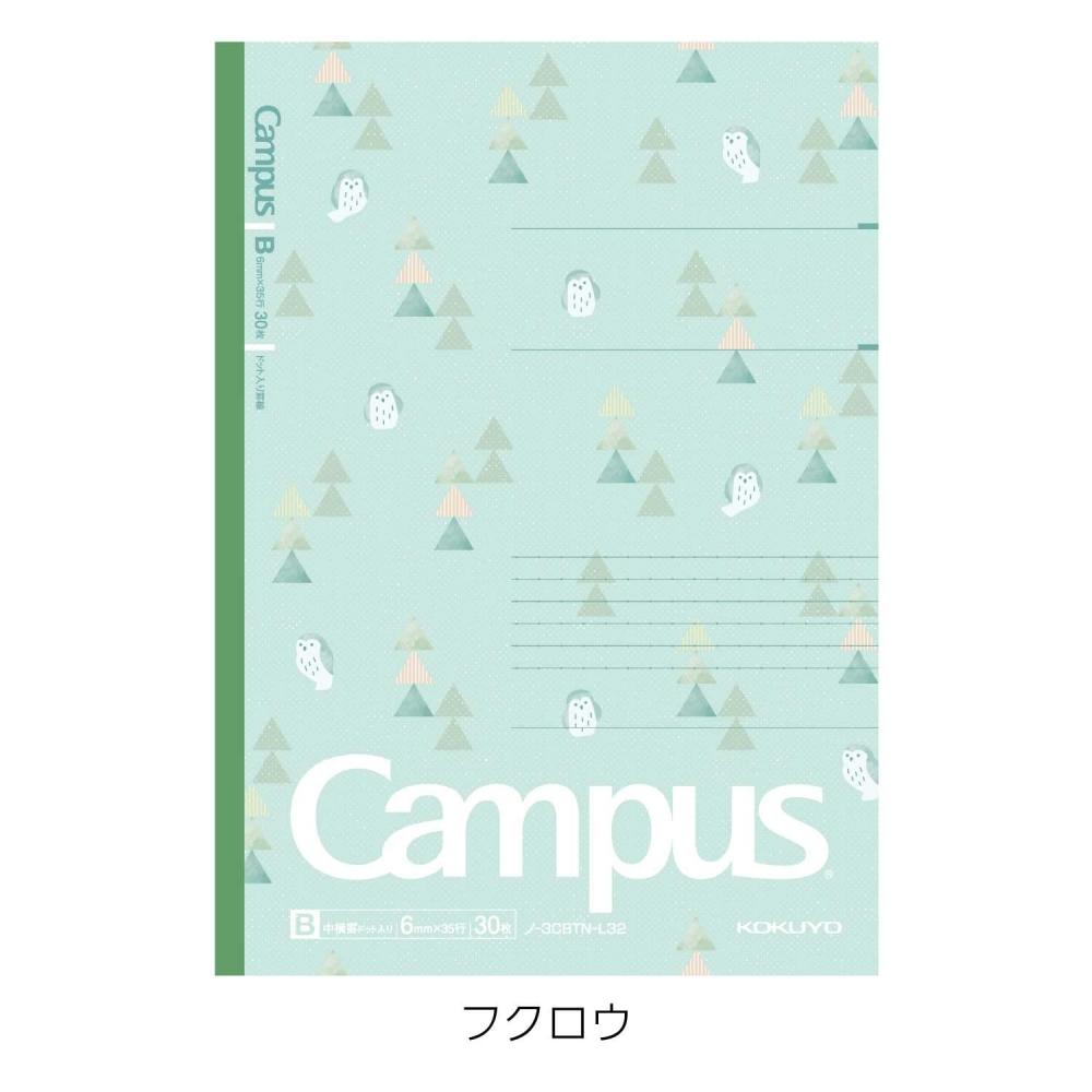KOKUYO Note Campus Note Limited B5 Dotted B Ruled Palette Tree 5 Color Pack No-3CBTN-L32X5