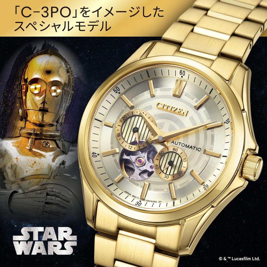 CITIZEN STAR WARS Limited Edition C-3PO Motif NP1013-53P Mechanical Waterproof Open Heart Limited Box CITIZEN COLLECTION Sapphire Glass Men's Analog