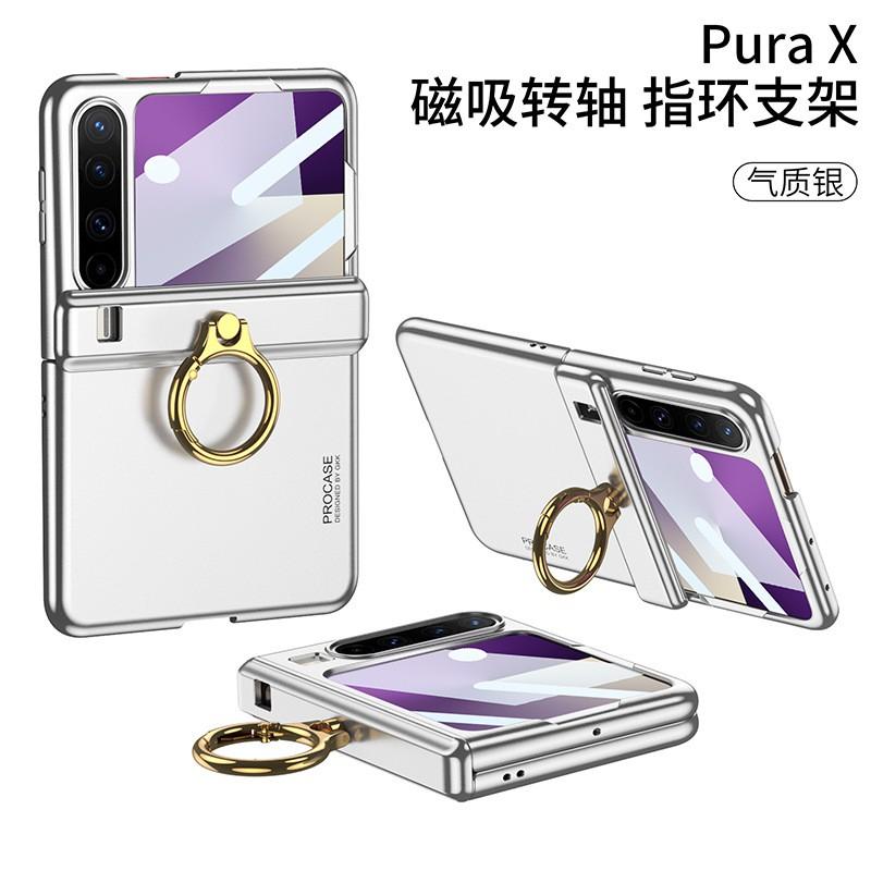 Magnetic Ring Kickstand Case With Screen Protector Pura X Full Coverage Shockproof PC Cover Matte Finish