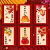6pcs Oil Painting Style Chinese New Year Red Envelopes Traditional Red Pocket Lunar New Year Gifts