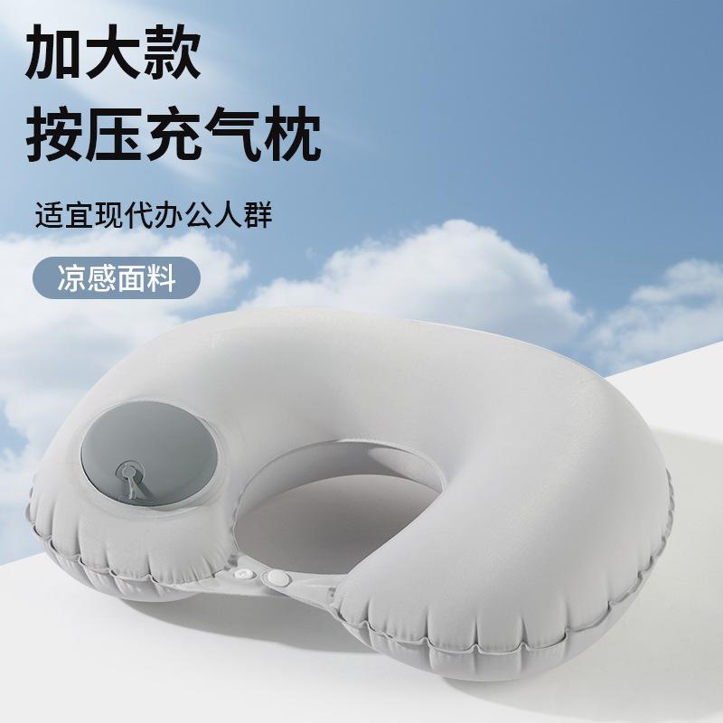 Inflatable Pillow Travel Portable Neck Pillow Extended Ice Silk Inflatable U-Shaped Pillow Travel