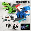 Electric Stunt Rotating Mechanical Dinosaur Toy Music Light Automatic Walking Tyrannosaurus Rex Simulation Dinosaur Model