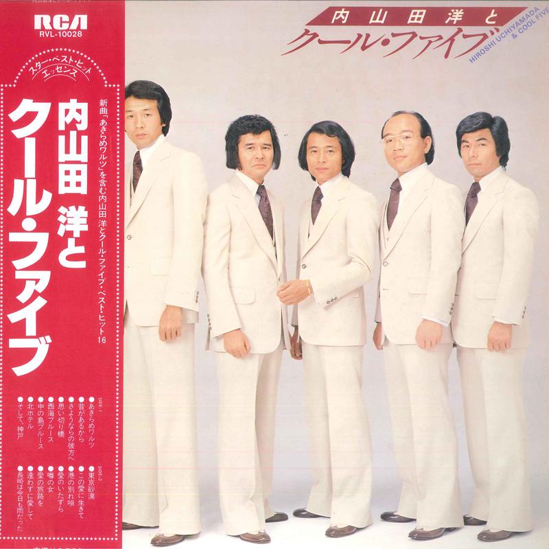 Виниловая пластинка HIROSHI UCHIYAMADA Star Best Hit Essence RVL10028 RVC 1979 Япония Оби Японский Поп-Рок Б/у