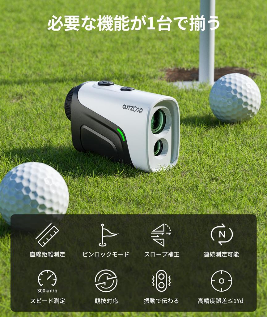 Лазерный дальномер для гольфа OUTZOOP B1000 с черным дисплеем, компактный, сверхлегкий, 128 г, самое быстрое измерение 0,04 с, 1000 м, совместимый