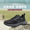 Shachi Sport Fashion Splicing Sports Shoes