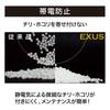 MARUMI EXUS Lens Protect Lens Filter 40.5mm (for lens protection) 091015