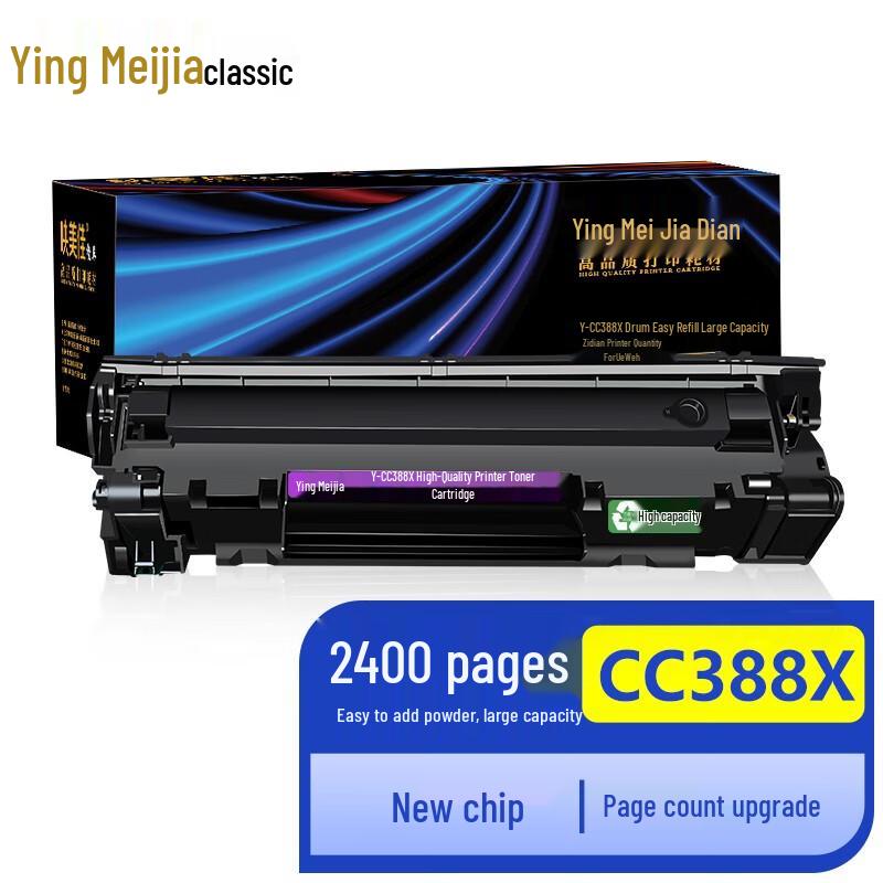 Compatible Black Toner Cartridge for HP 88A / 388A Series
