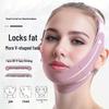 Маска для сна с эффектом лифтинга лица: Подтягивающая повязка для двойного подбородка, обвисшей кожи лица и носогубных складок