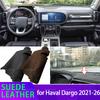 ПротивоУФ замшевая кожаная накладка на панель приборов для Haval Dargo Big Dog H-Dog Dargo X H7 -2026 Покрытие панели приборов Коврик от солнца Нескользящая подкладка