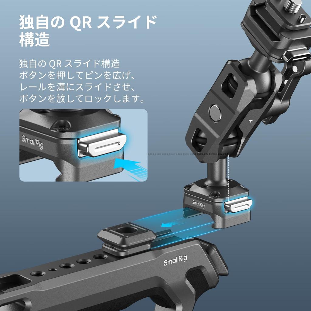 SmallRig Quick Release Magic Arm с шаровой головкой Шарнирный Magic Arm с винтом и съемным установочным штифтом Максимальная грузоподъемность Клетка для камеры монитора