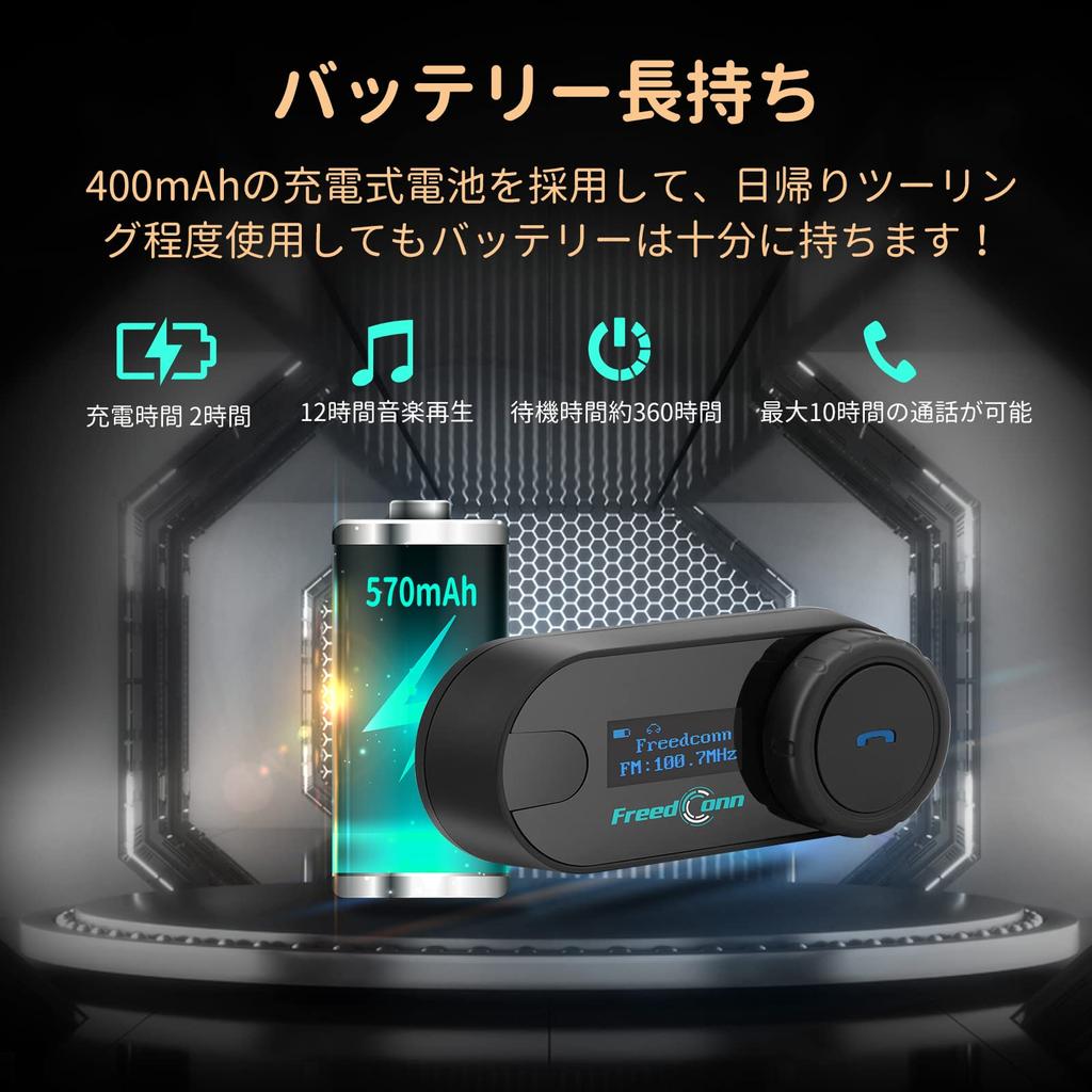 FreedConn TCOMSC Интерком для мотоцикла Bluetooth 800M Беспроводная связь 2 человека одновременные звонки с ЖК-экраном прослушивание музыки Siri Co