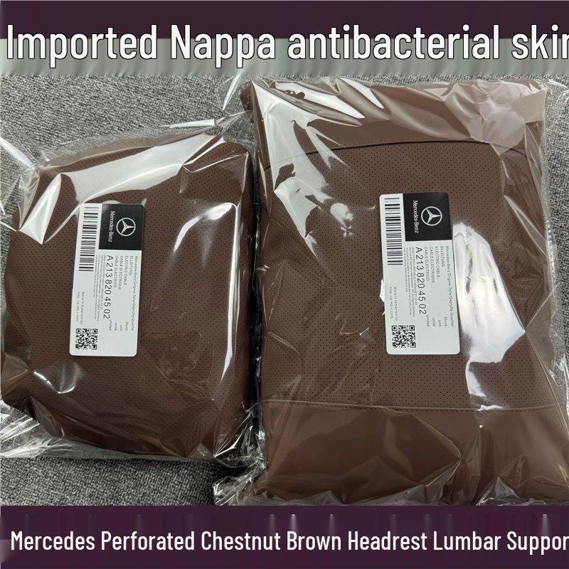 Подушка для подголовника и поясничной поддержки из кожи наппа для Mercedes-Maybach