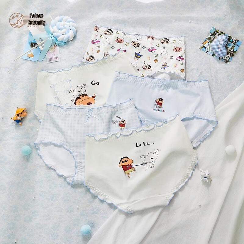 Gongdie Women's Crayon Shin-chan Antibacterial Briefs 5-Pack