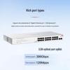 H3C S1650-24FP2NS-EI 2,5G Uplink Легкоуправляемый PoE-коммутатор