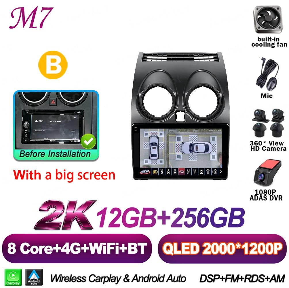 9 Inch Android 16 For Nissan Qashqai J10 2006-2013 Car Radio Stereo Head Unit Multimedia Video Player 2K QLED 8 Core Mirror Link