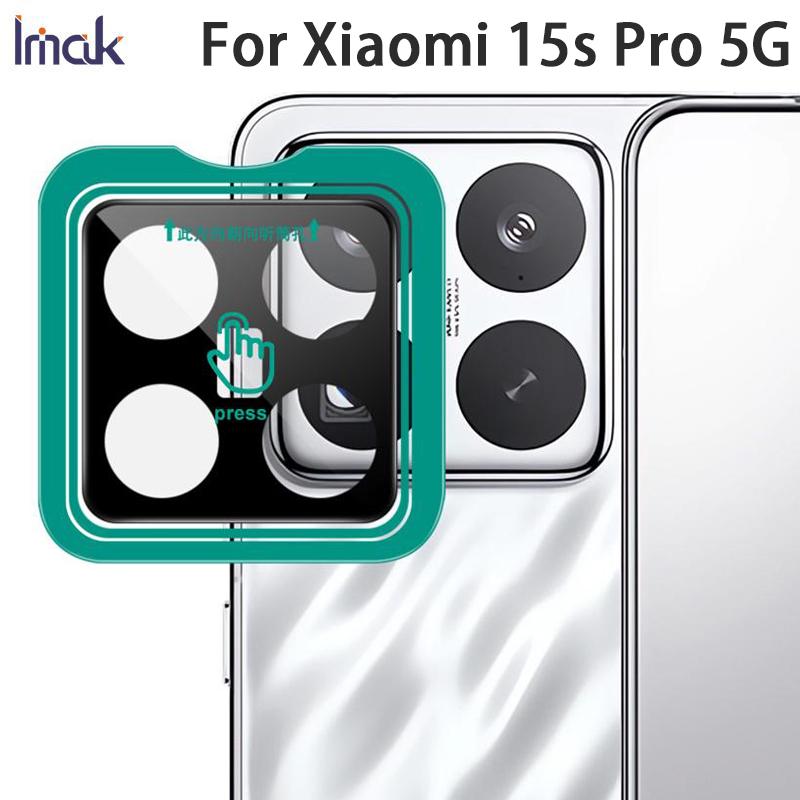Для Xiaomi MI 15s Pro 5G Стекло IMAK Версия Черный Высококачественная Стеклянная Линза Пленка Самопозиционирующаяся Версия