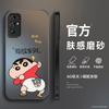 Fa Cai подходит для чехла на мобильный телефон Huawei Honor 11 11pro + новая анимация матовый 11s молодежная версия мужской