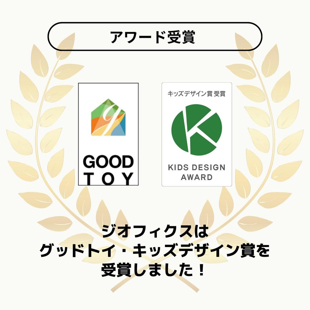 GEOFIX Basic 72 STEAM Обучающие игрушки для укрепления форм и 4-5 6 лет Начальная школа День рождения Математические учебные материалы Набор, Штук,