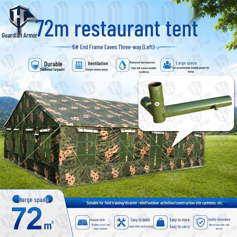 Huwei Jia 72sqm Camping Restaurant Tent & Parts