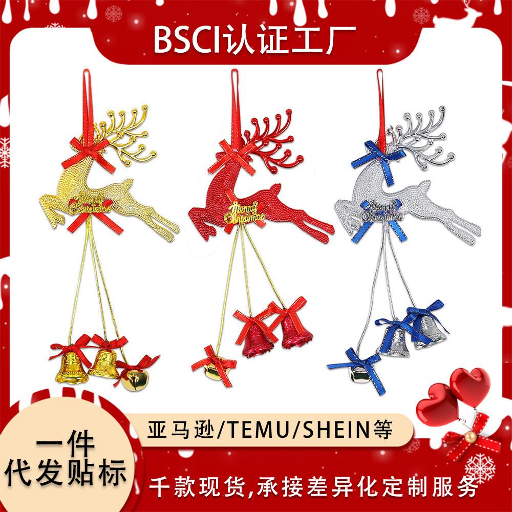 Stylish Holiday Reindeer Hanging Decorations In Gold Red Silver For Christmas Cheer