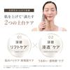Yaman Фото-устройство для лица Plus Deep Lift Up RF EMS YJFA1TAM2 Бронзовая наклейка