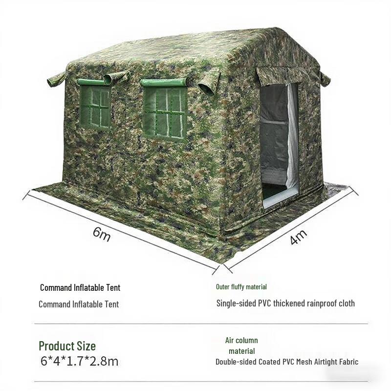 Qianxingzhe Outdoor Inflatable Camouflage Tents & Accessories