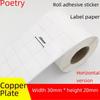5000 Sheets of 30x20mm Self-Adhesive Coated Label Paper for Digital Printing