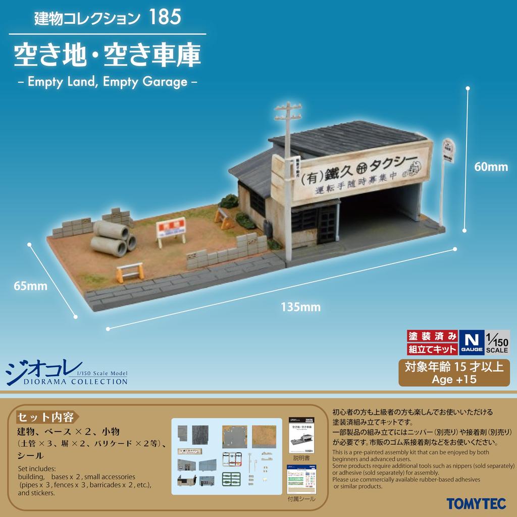 Building Collection Kenkore 185 Vacant Garage Diorama Supplies Land/vacant