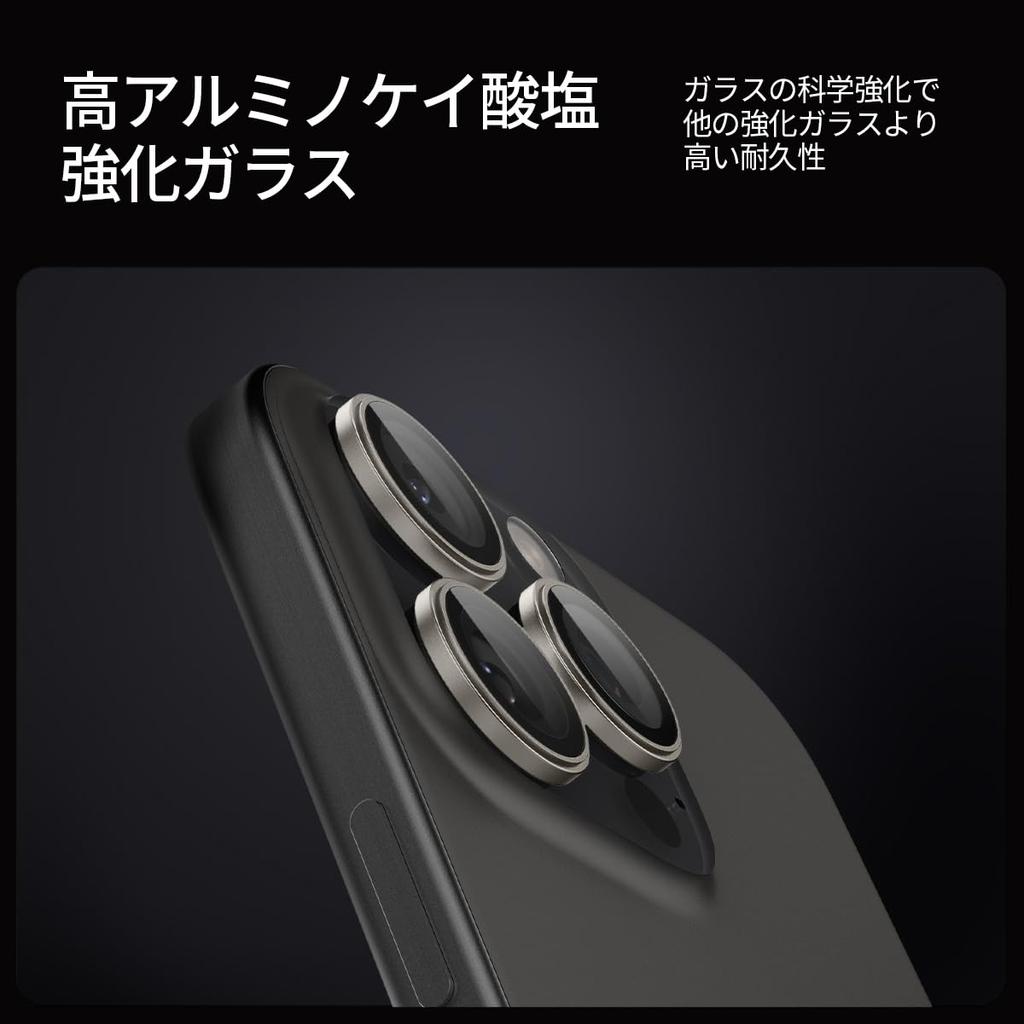 Защита камеры Spigen для iPhone 16 Pro Защитная пленка для камеры iPhone 16 Pro Max Твердость 9H Закаленное стекло Титан Совместимо с iPhone 16 16 Pro