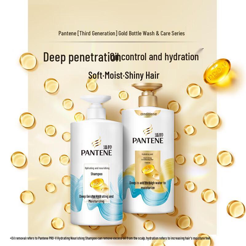 Pantene PRO-V Strength & Moisturizing Shampoo Set