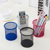 Mesh Metal Pen Pencil Brush Pot Holder Storage Container Office Desk Organizer