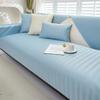 Summer Ice Silk Sofa Cushion Four-season Universal Nonslip Sofa Cover Living Room Cool Refreshing Sofa Cover Solid Color Cushion