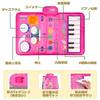 Kabeila Piano Mat Toy Drum Set for Birthday Popular Toy Musical Foldable Music 13 Demo 6 Instrument Recording and Playback Educational Toy for Girls