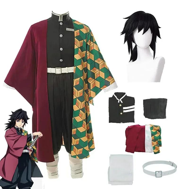 Аниме Kimetsu No Yaiba Tomioka Giyuu аксессуары для костюмов для косплея Pak Uniformen Kostuums Pruik Kind Volwassen Feest Cadeau