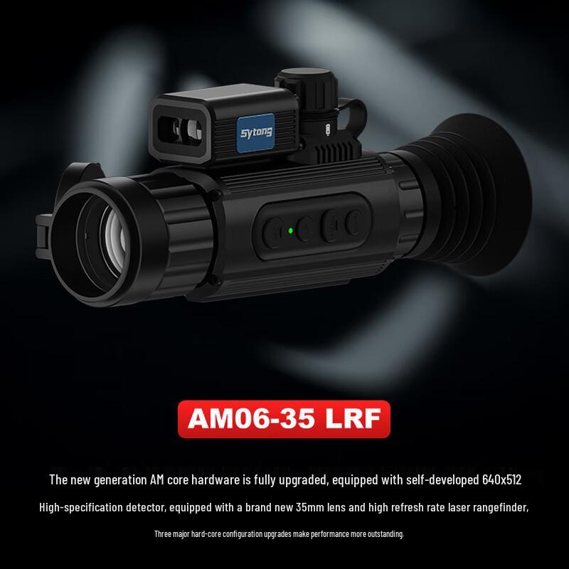 SYTONG AM06-35LRF Тепловизионный прицел с дальномером и HD-инфракрасным ночным видением