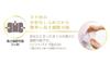 Nishikawa Sound Beauty Подушка MS02 Pink Basic [Nishikawa] 38×52 см 2433-30057