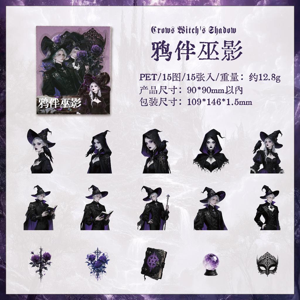 15pcs Retro Dark Gothic Stickers, Classic Gothic Patterns Such as Lace & Ancient Symbols for Notebook Decor, Handmade Craft
